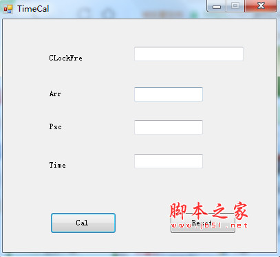 单片机定时器中断时间计算器(计时器计算工具) v1.0 免费绿色版