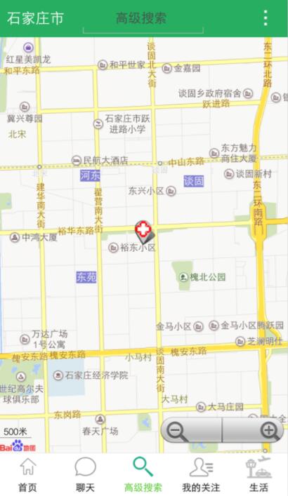 好医帮 for android v1.1.10 安卓手机版