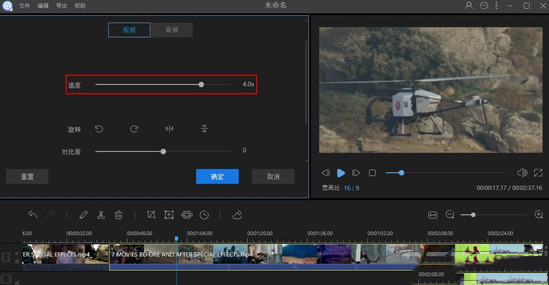 Apowersoft ApowerEdit(视频编辑王) v1.5.1.3免费版