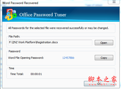 Cocosenor Office Password Tuner(Office密码恢复软件) v3.2.0 官方安装版