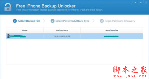 iLike Free iPhone Backup Unlocker(苹果备份解锁软件) v1.1.5.8 免费安装版