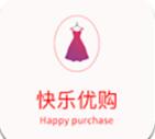 快乐优购app for android v1.0 安卓手机版