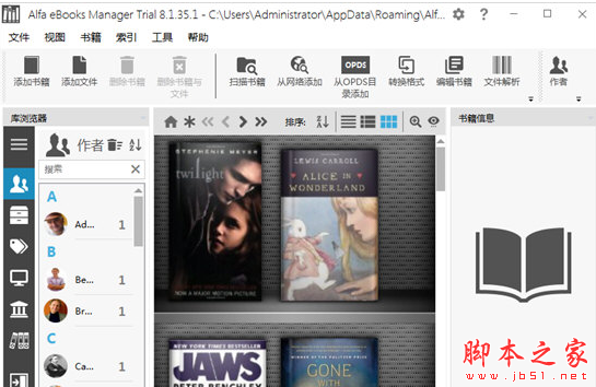 Alfa eBooks Manager(电子书管理软件) v8.4.35.1 特别安装版