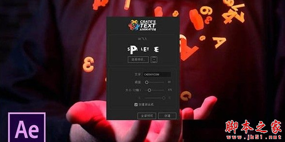Text Animator(AE文字动画脚本) v1.0 免费绿色版