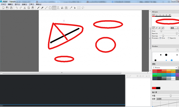 Drawpile(协同绘图绘画软件)for mac V2.1.20 苹果电脑版