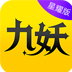 九妖游戏 for android v1.0 安卓手机版