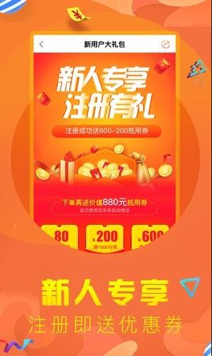 点药呗 for android v1.0.5 安卓手机版