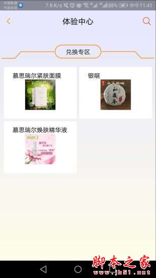 龙宜app(原创品牌推广平台) for Android v3.1.1 最新免费版