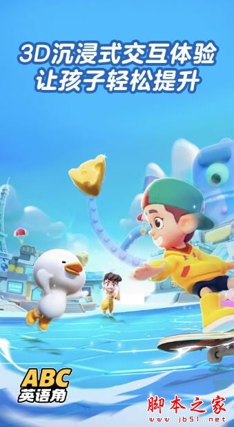 英语天天练(英语学习软件) v1.35.13 安卓版