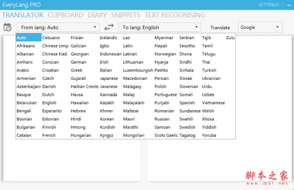 EveryLang Pro(任意语言翻译) v5.0.0.0 特别安装版(附激活补丁+激活教程)
