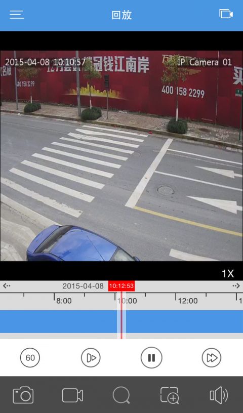 EZView(移动监控实时查看) v2.59.9 安卓手机版