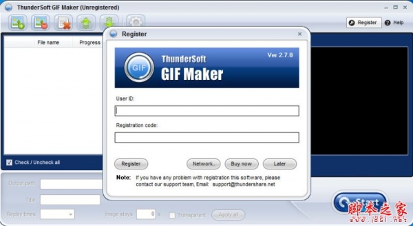 ThunderSoft GIF Maker(GIF动画制作软件) v2.8.0 官方安装版(附安装教程)