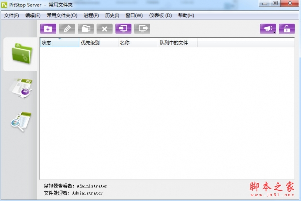 Enfocus PitStop server2019(PDF增强插件) v19 64位中文激活版(补丁+安装教程)