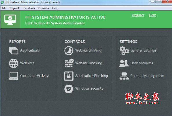 HT System Administrator(系统安全软件) v15.4.1 官方安装版(附安装教程)