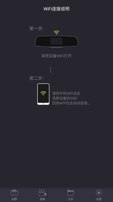 LuckyCam(行车记录仪) for iPhone v5.1.3 苹果手机版