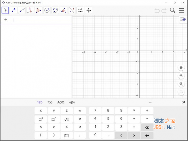 GeoGebra动态数学三合一版 v4.5.6 中文安装免费版