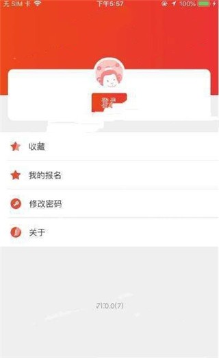 大圣学课for android (学习教育软件) v1.0.3 安卓手机版