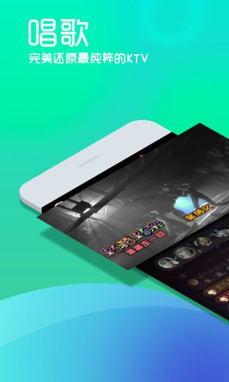 呱呱社区官方版(社区直播平台) for Android v2.4.1 安卓手机版