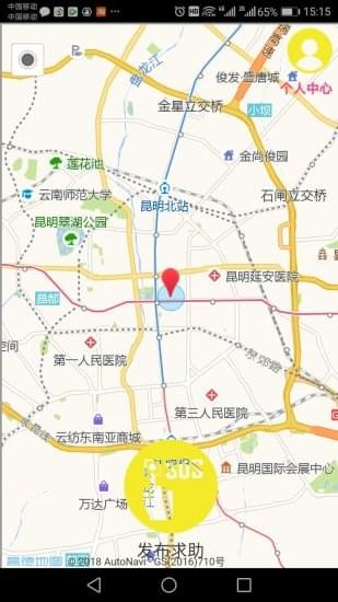 人力共享for android v1.0 安卓手机版