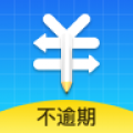 好信账单管家 for android V5.0.4 安卓手机版