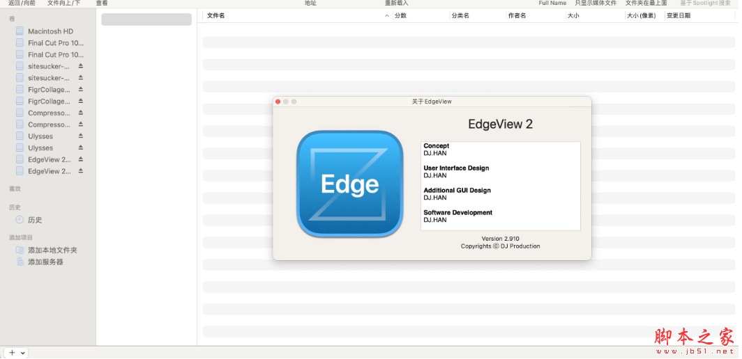 EdgeView for Mac(图像浏览器) v5.6.3 苹果电脑版