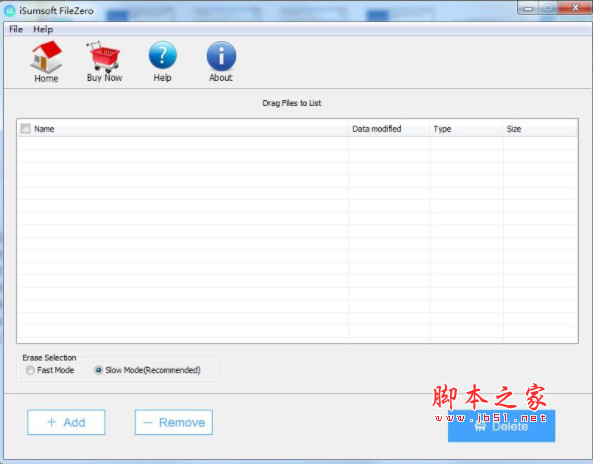 iSumsoft FileZero(卸载软件工具) v4.1.1 官方安装版(附安装+使用教程)
