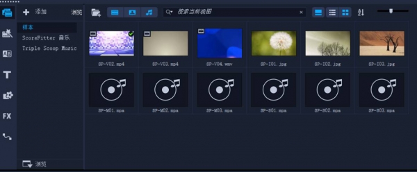 会声会影2019最新素材库(一键安装/自动识别) v22.2.0.392 免激活直装版