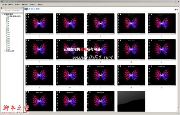 云易DNF虚拟机(防检测过TP/NP/无机器码不蓝屏速度快) 免费版(附图文教程)