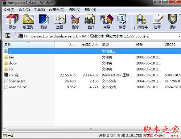 htmlparser.jar v1.6 官方免费版