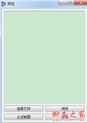 qucik edit(文字处理软件) v1.1 免费绿色版
