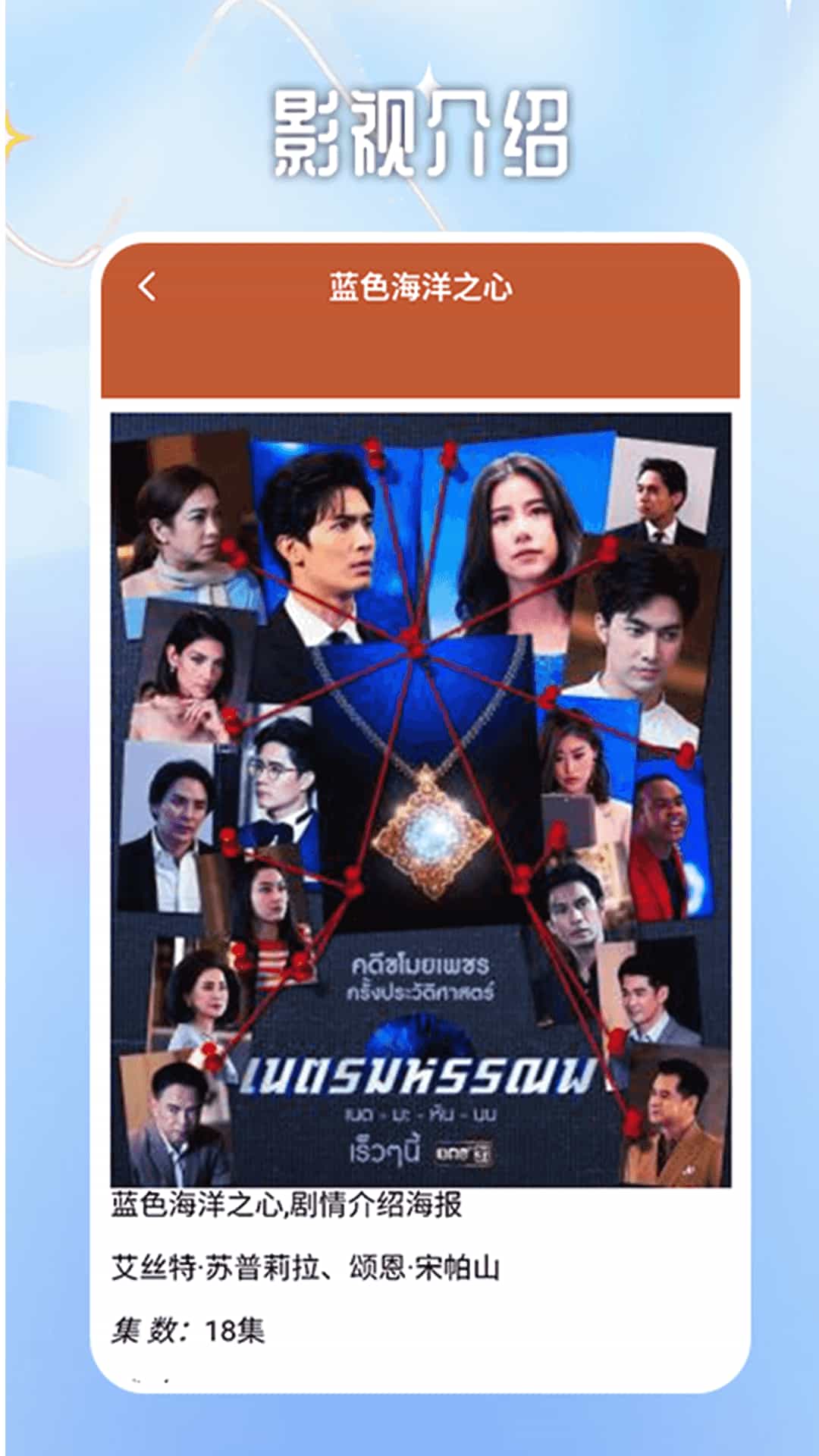 葫芦影视投屏(手机投屏) v2.1 安卓手机版