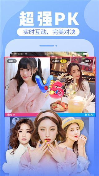 花花直播 for android v8.8.8 安卓手机版