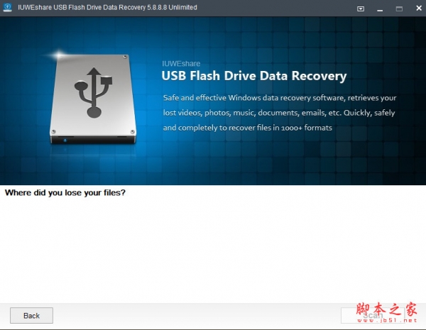 IUWEshare USB Flash Drive Data Recovery v5.8.8.8 特别安装版(附激活教程)