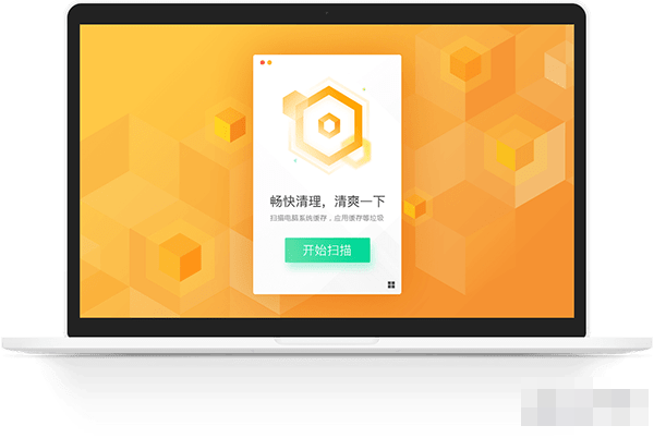 腾讯柠檬清理(Mac系统清理软件) for Mac v5.3.0 苹果电脑版