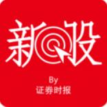 新股助手 for android V3.2 安卓手机版
