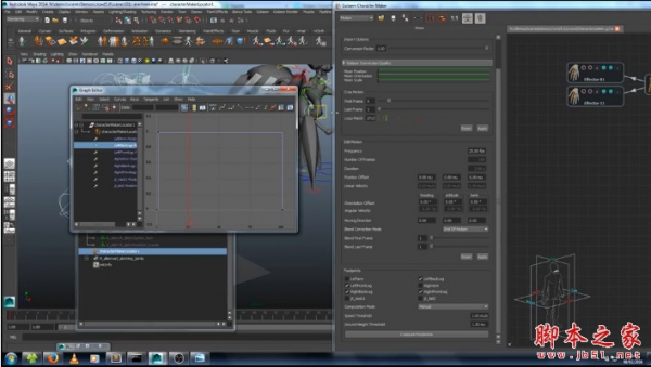 Golaem Crowd(maya集群仿真插件) 2016 v7.03 AMPED 安装版(附安装教程)