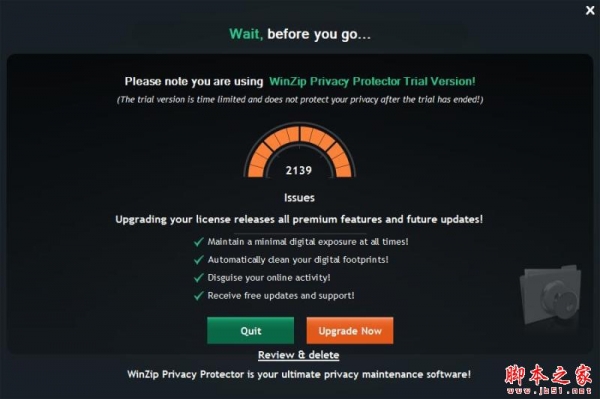 WinZip Privacy Protector(隐私保护软件) v4.0.4 中文免费版(附安装教程)