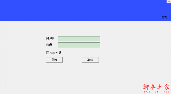 造元EHR人力资源管理系统 v1.1 免费安装版