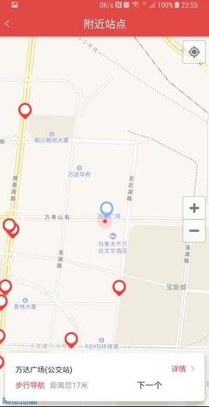 红山通 for Android v4.5.0 免费安卓版