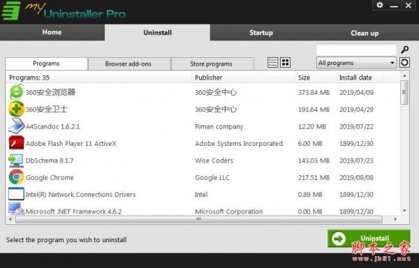 Large Software My Uninstaller Pro(卸载清理工具) v3.5.1 安装版(附激活教程)
