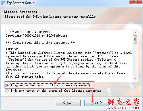 FGS Restart(电脑一键重启软件) V3.0 英文免费安装版(附安装教程)