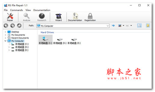 RS File Repair(文件修复工具)V1.1 免费安装版