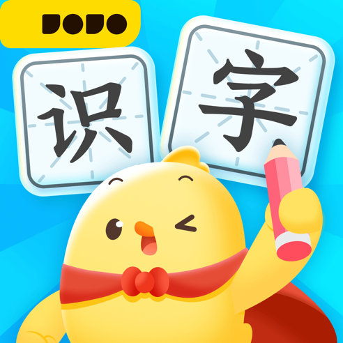 叫叫识字(儿童认字) v3.18.0 苹果手机版