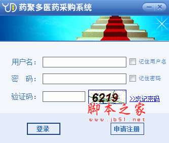 药聚多医药采购系统(药聚多终端会员采购系统) v1.0.0 官方安装版