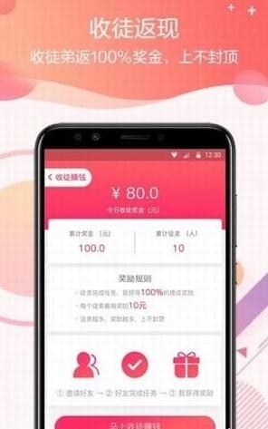 微信零钱生成器 v1.7 安卓手机版