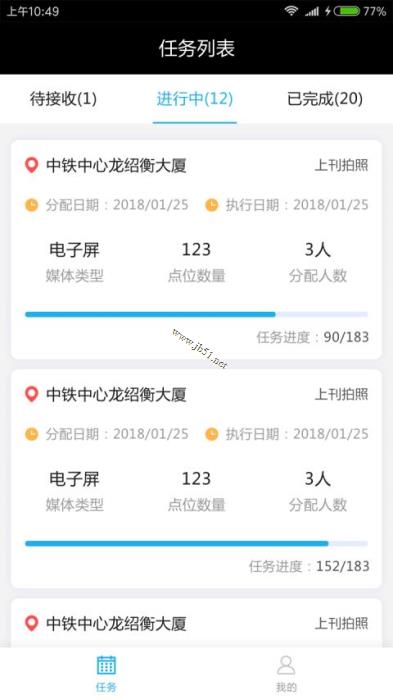 快发云媒体助手 for Android V1.0.4 安卓手机版