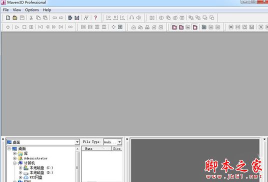 Maven3D Pro(音频编辑软件)  v1.32 官方安装版