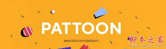 PATTOON(AE纹理映射PAT图案加载插件) v1.0.0 免费绿色版