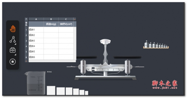 NB物理实验初高中完整版 for MAC V5.4.2 苹果电脑版