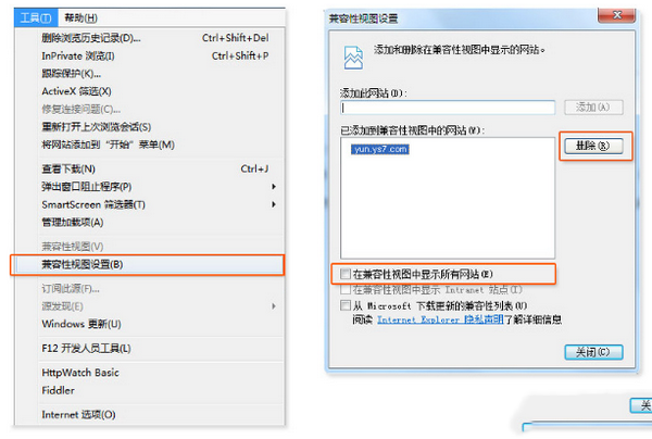 PCPlayer(萤石云服务必备插件) v3.18.4.11最新版